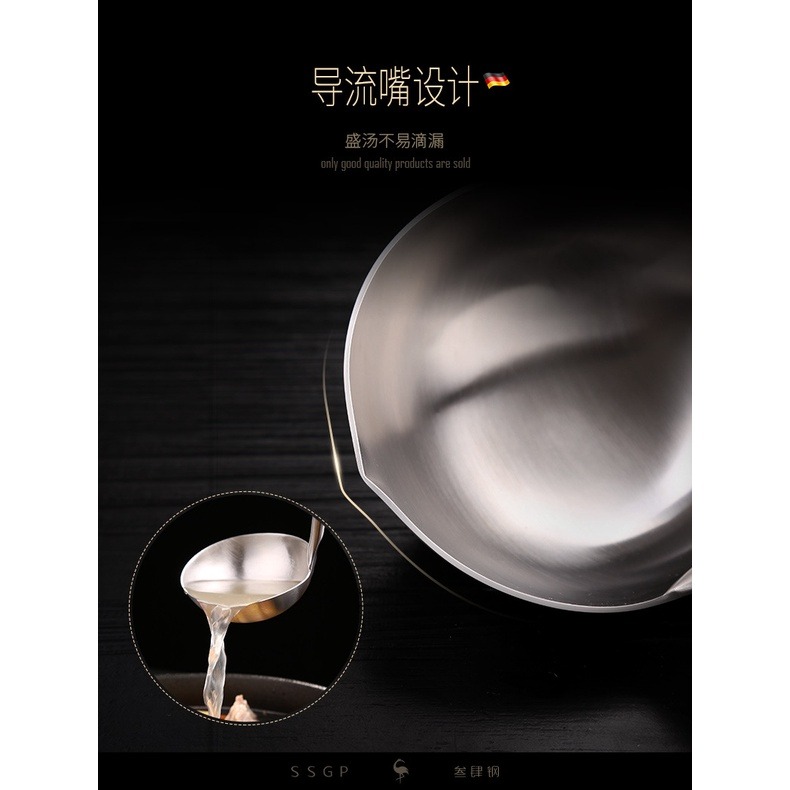 【出口德國】SSGP不鏽鋼鍋勺 304不鏽鋼 鍋勺 湯勺 不鏽鋼湯勺 大湯匙 湯匙 鐵湯匙 撈勺 調理勺 不銹鋼湯勺-細節圖3