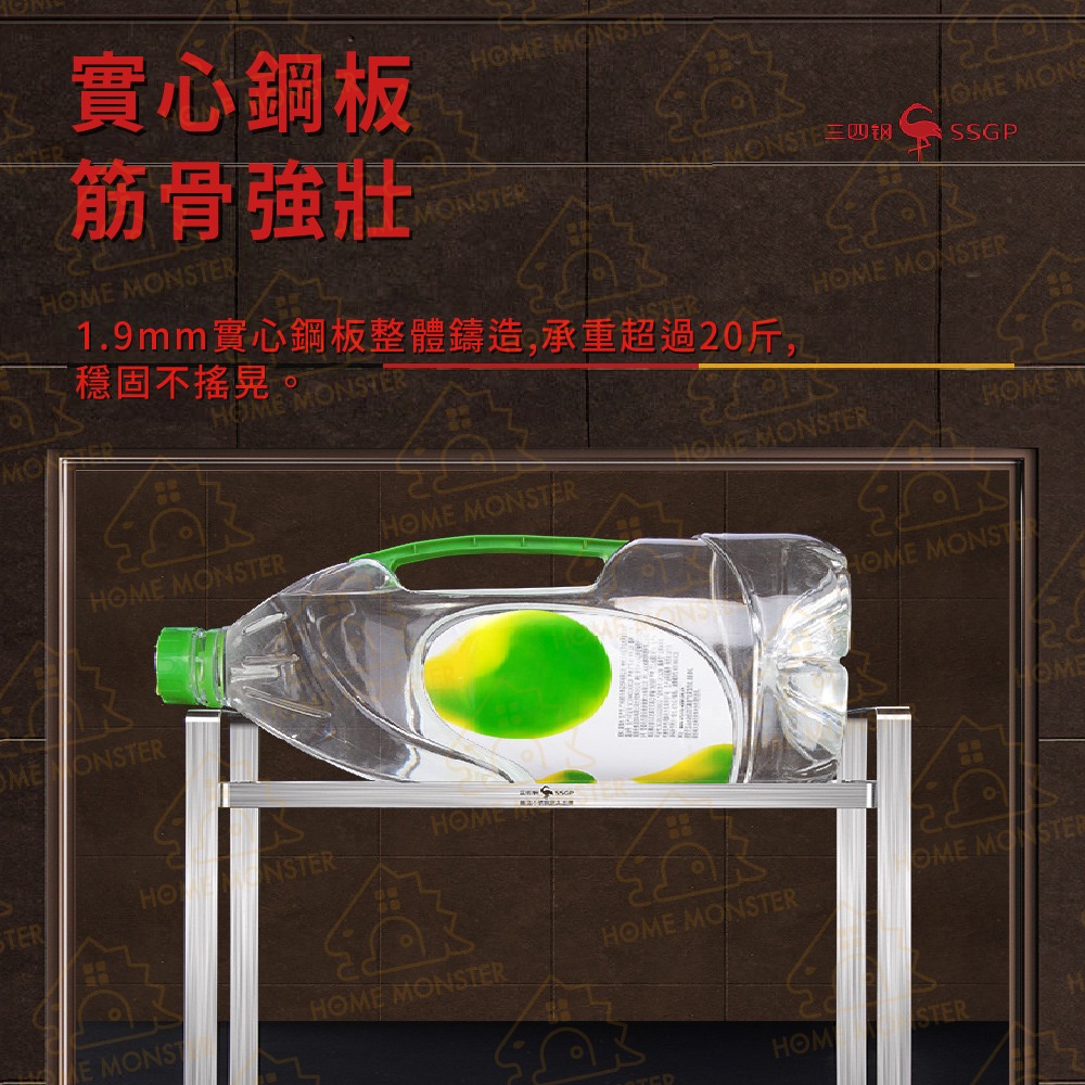【底層加高】304不鏽鋼調味罐架 雙層調味罐架 調味罐架 調味料架 雙層架 廚房置物架 廚房收納架 醬油瓶架子 胡椒罐架-細節圖4
