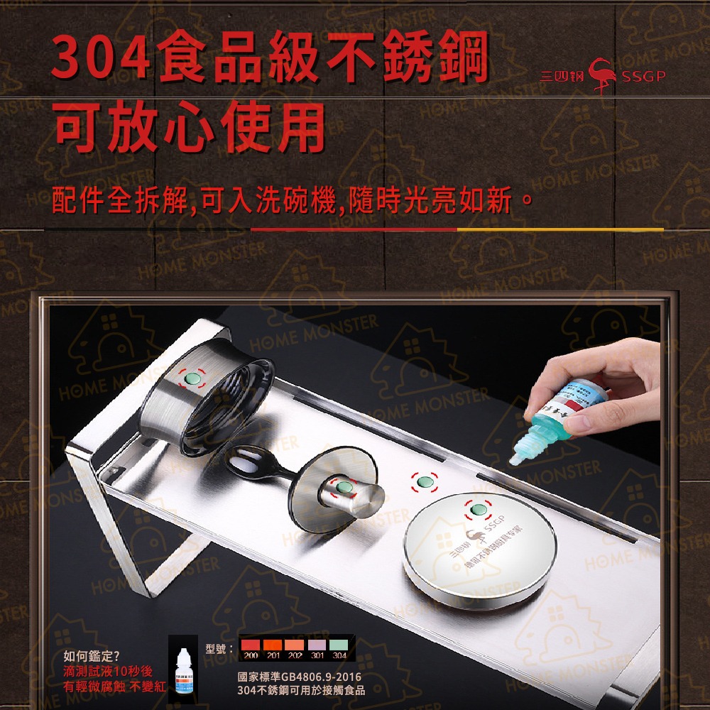 【底層加高】304不鏽鋼調味罐架 雙層調味罐架 調味罐架 調味料架 雙層架 廚房置物架 廚房收納架 醬油瓶架子 胡椒罐架-細節圖6