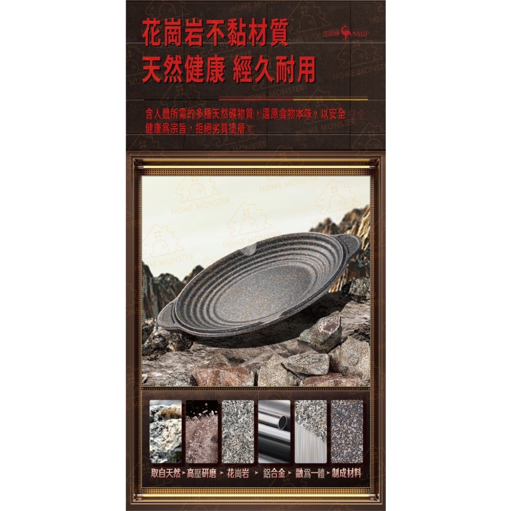 【全新不沾技術】柏林經典不沾烤盤 不沾烤盤露營烤盤 燒烤盤 燒肉烤盤 戶外烤盤 燒烤鐵板燒烤盤 不沾烤盤 麥飯石圓形-細節圖3