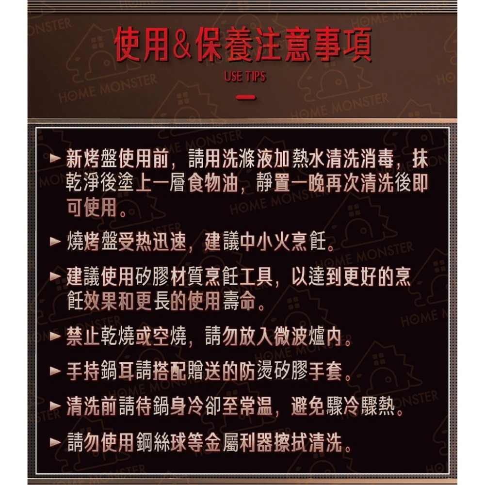 【全新不沾技術】柏林經典不沾烤盤 不沾烤盤露營烤盤 燒烤盤 燒肉烤盤 戶外烤盤 燒烤鐵板燒烤盤 不沾烤盤 麥飯石圓形-細節圖9