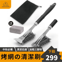 【中秋必備】烤網清潔刷 烤網清潔磚 烤肉網專銅刷 網刷 烤肉網刷子 燒烤清潔刷 鋼刷 鐵刷 銅刷 烤肉網刷子 清潔刷子