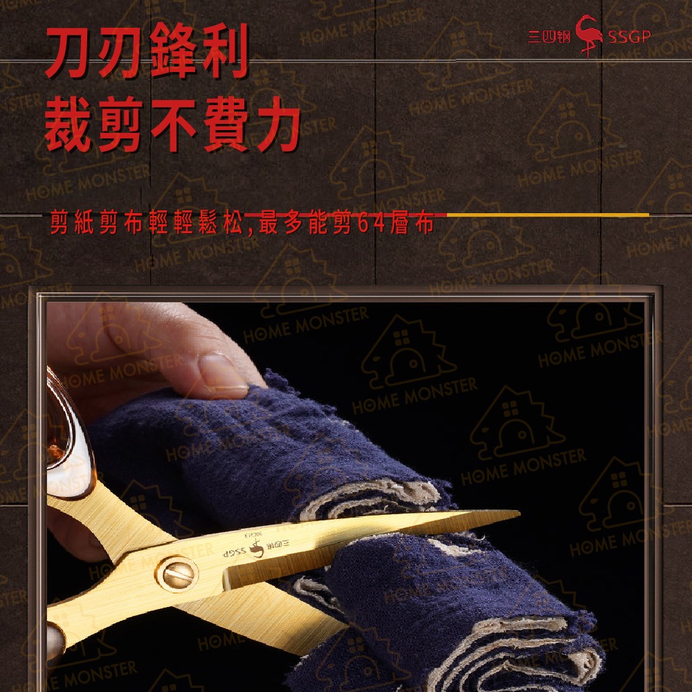 【家用必備】斯圖加特剪刀(兩入組) 不沾剪刀 不鏽鋼剪刀 辦公室剪刀 裁縫刀 縫紉剪刀 裁縫剪刀 布剪 草皮剪刀 窗簾剪-細節圖3