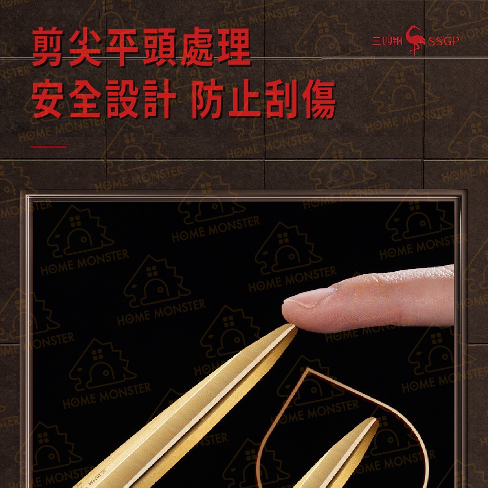 【家用必備】斯圖加特剪刀(兩入組) 不沾剪刀 不鏽鋼剪刀 辦公室剪刀 裁縫刀 縫紉剪刀 裁縫剪刀 布剪 草皮剪刀 窗簾剪-細節圖5