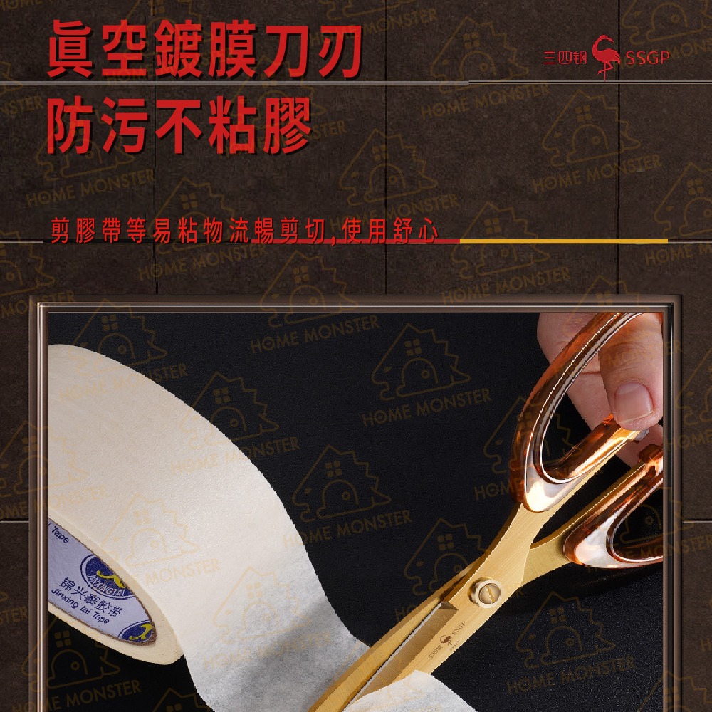 【家用必備】斯圖加特剪刀(兩入組) 不沾剪刀 不鏽鋼剪刀 辦公室剪刀 裁縫刀 縫紉剪刀 裁縫剪刀 布剪 草皮剪刀 窗簾剪-細節圖7