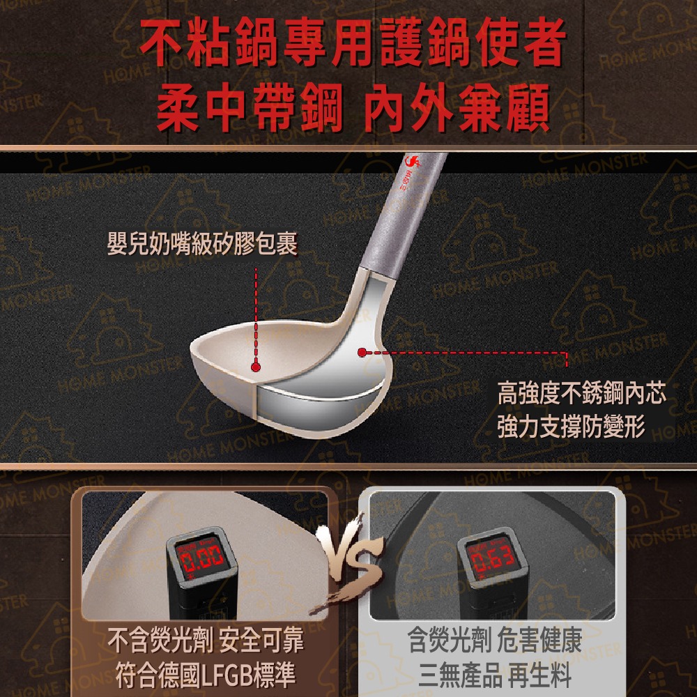 【柔中帶鋼】矽膠雙色湯勺 不沾湯勺 火鍋湯匙 湯瓢 全矽膠長柄湯杓 湯匙 湯杓 火鍋勺 火鍋湯勺 勺子 盛湯-細節圖4