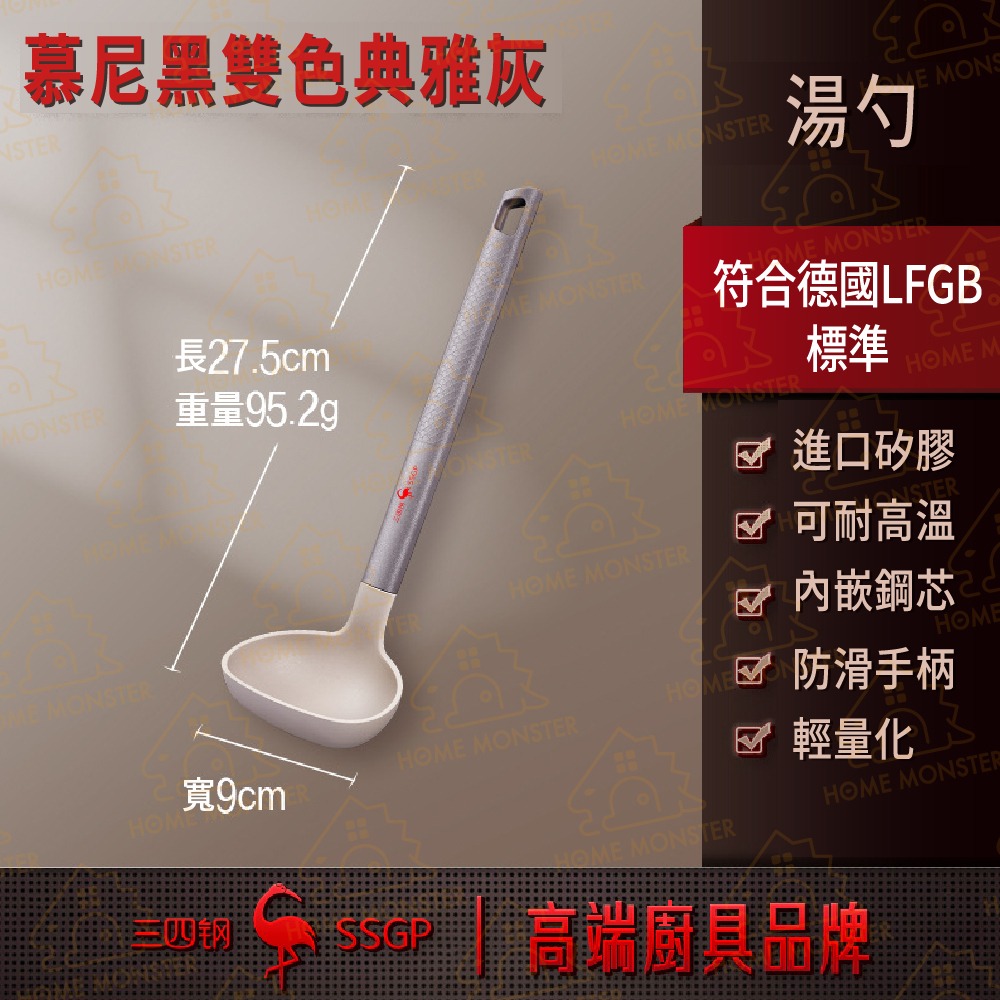 【柔中帶鋼】矽膠雙色湯勺 不沾湯勺 火鍋湯匙 湯瓢 全矽膠長柄湯杓 湯匙 湯杓 火鍋勺 火鍋湯勺 勺子 盛湯-細節圖7