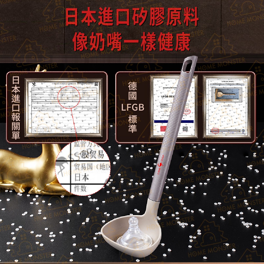 【柔中帶鋼】矽膠雙色湯勺 不沾湯勺 火鍋湯匙 湯瓢 全矽膠長柄湯杓 湯匙 湯杓 火鍋勺 火鍋湯勺 勺子 盛湯-細節圖9