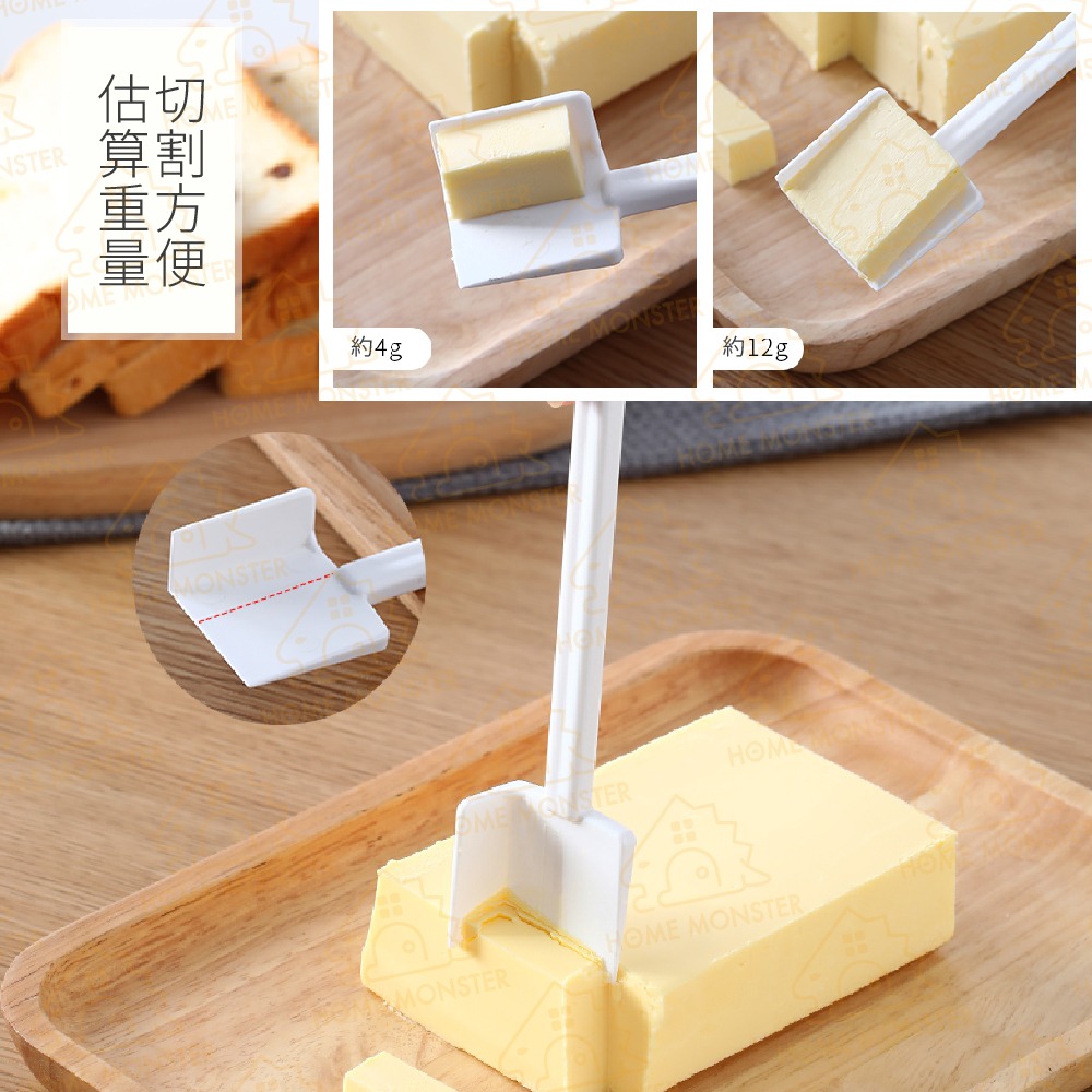 【日貨の原裝】切奶油刀 奶油刀 奶油分割器 奶油切塊器 吐司抹刀 烘焙分割刀 起司奶酪切片器 直角奶油切刀 四角奶油切刀-細節圖6