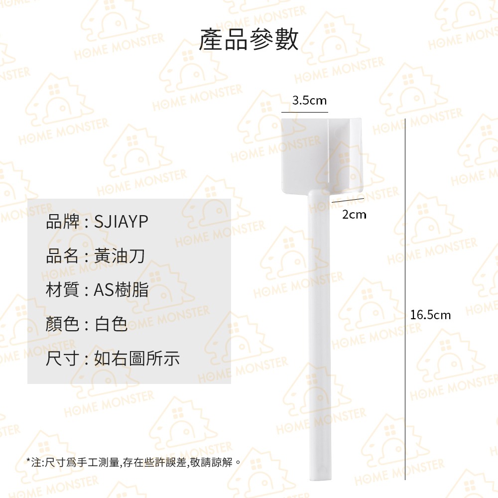 【日貨の原裝】切奶油刀 奶油刀 奶油分割器 奶油切塊器 吐司抹刀 烘焙分割刀 起司奶酪切片器 直角奶油切刀 四角奶油切刀-細節圖9