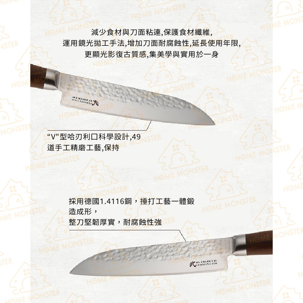 【日式刀系列】日本製武燒手工鍛打刀 廚師刀 水果刀 菜刀 切菜刀三德刀 切片刀 砍骨刀 切肉刀 切菜刀 女性菜刀 刀-細節圖7
