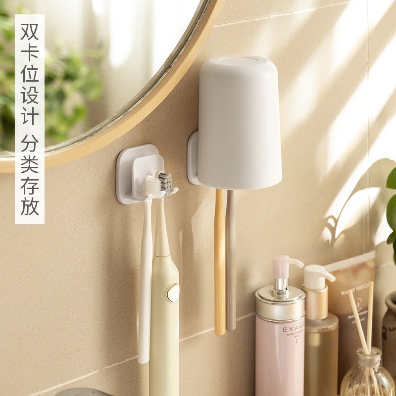 【浴室好物】牙刷架 牙杯架 浴室置物架 刮鬍刀架 漱口杯架 免打孔牙刷架 黏貼式 免打孔 刮鬍刀架 掛架 掛勾-細節圖4