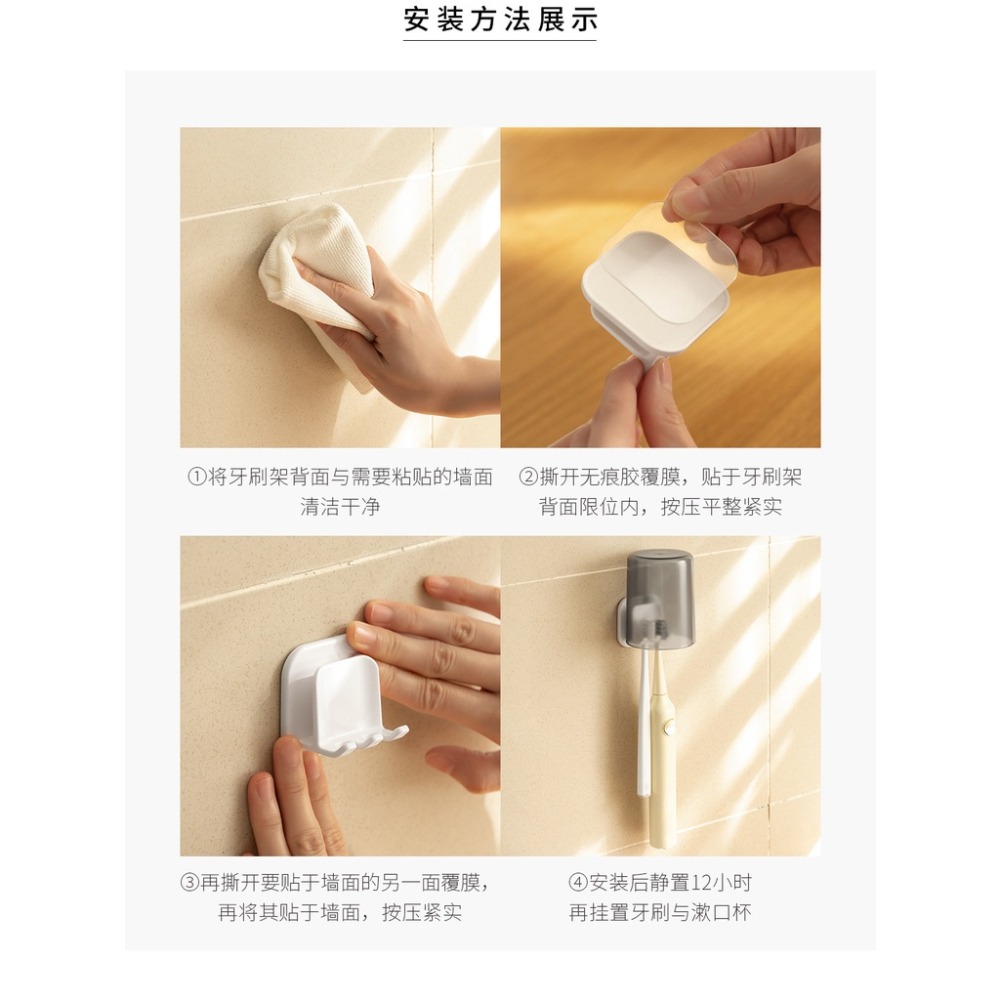 【浴室好物】牙刷架 牙杯架 浴室置物架 刮鬍刀架 漱口杯架 免打孔牙刷架 黏貼式 免打孔 刮鬍刀架 掛架 掛勾-細節圖7