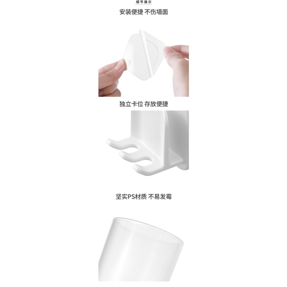 【浴室好物】牙刷架 牙杯架 浴室置物架 刮鬍刀架 漱口杯架 免打孔牙刷架 黏貼式 免打孔 刮鬍刀架 掛架 掛勾-細節圖8