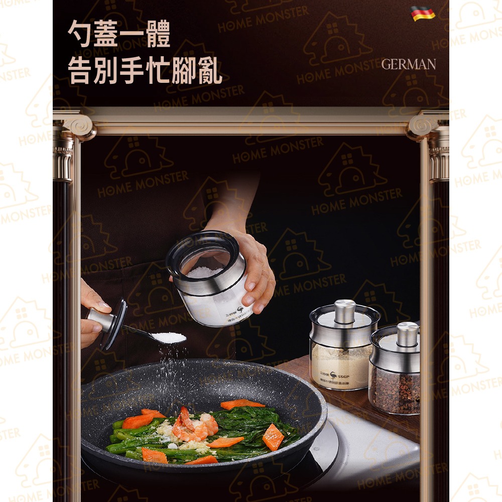 【廚房必備】柏林全鋼調味罐(三件組) 調味罐 鹽罐 糖罐 香料罐 香料收納 調味料收納 廚房調料瓶 調料盒 佐料盒 胡椒-細節圖4