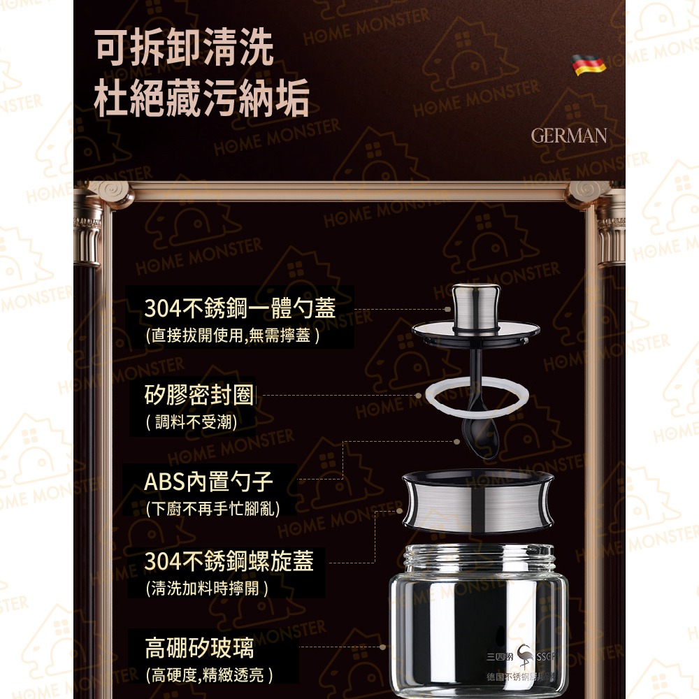 【廚房必備】柏林全鋼調味罐(三件組) 調味罐 鹽罐 糖罐 香料罐 香料收納 調味料收納 廚房調料瓶 調料盒 佐料盒 胡椒-細節圖7