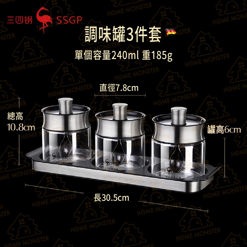 【廚房必備】柏林全鋼調味罐(三件組) 調味罐 鹽罐 糖罐 香料罐 香料收納 調味料收納 廚房調料瓶 調料盒 佐料盒 胡椒-細節圖9