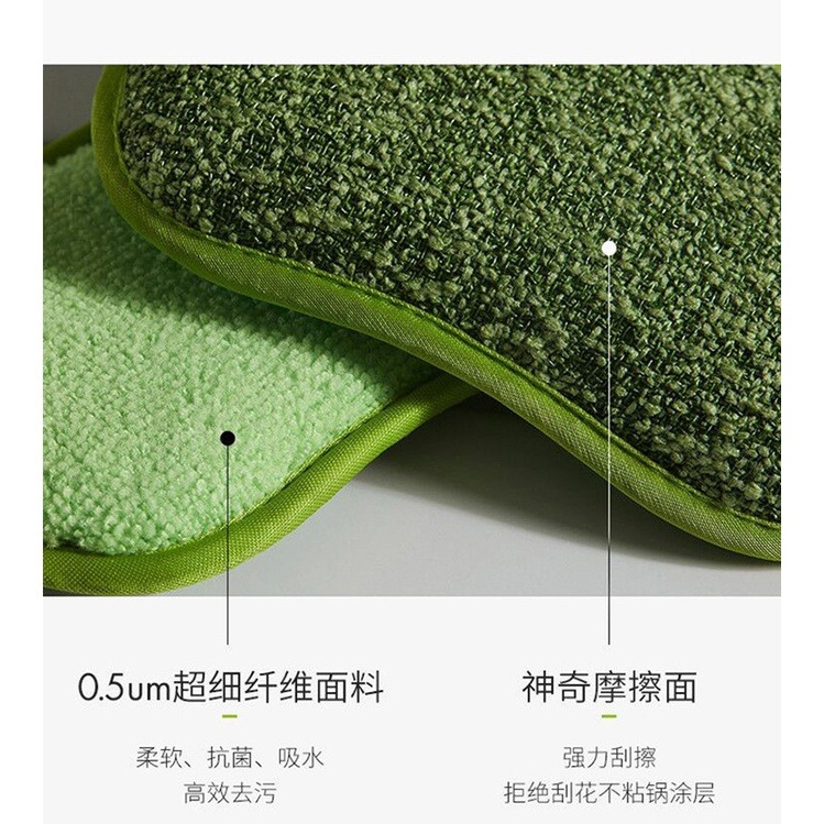 【廚房必備】高科技超細纖維洗碗布 洗碗布 菜瓜布 廚房菜瓜布 海棉 廚房清潔 廚房百潔布 海綿擦 刷碗布 洗碗 洗鍋 刷-細節圖7