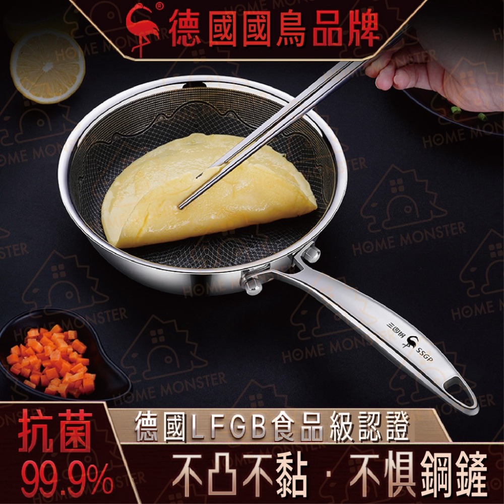 【廚房必備】抗菌不鏽鋼煎鍋 不沾鍋 炒菜鍋 平底鍋 快炒鍋炒鍋 鐵鍋 不銹鋼輕油煙炒鍋 深煎鍋 鐵煎鍋 炒飯鍋 鑄鐵炒鍋-細節圖3