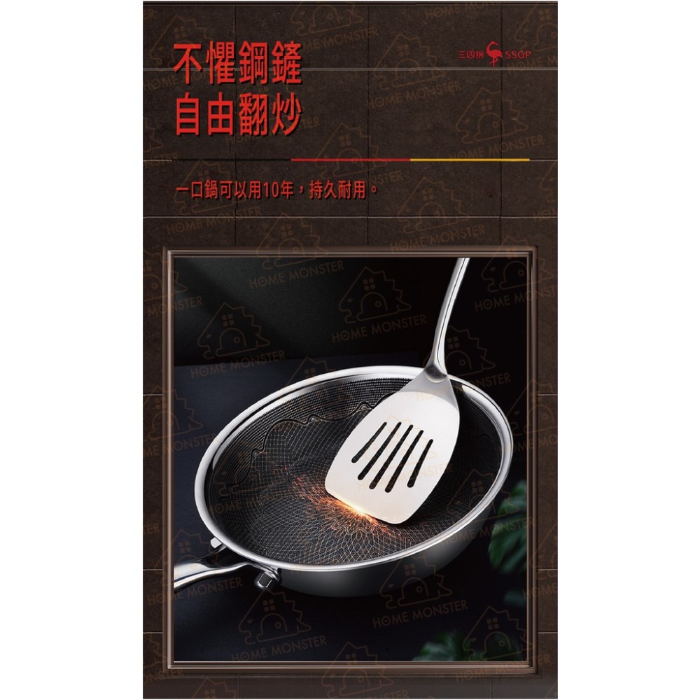 【廚房必備】抗菌不鏽鋼煎鍋 不沾鍋 炒菜鍋 平底鍋 快炒鍋炒鍋 鐵鍋 不銹鋼輕油煙炒鍋 深煎鍋 鐵煎鍋 炒飯鍋 鑄鐵炒鍋-細節圖5