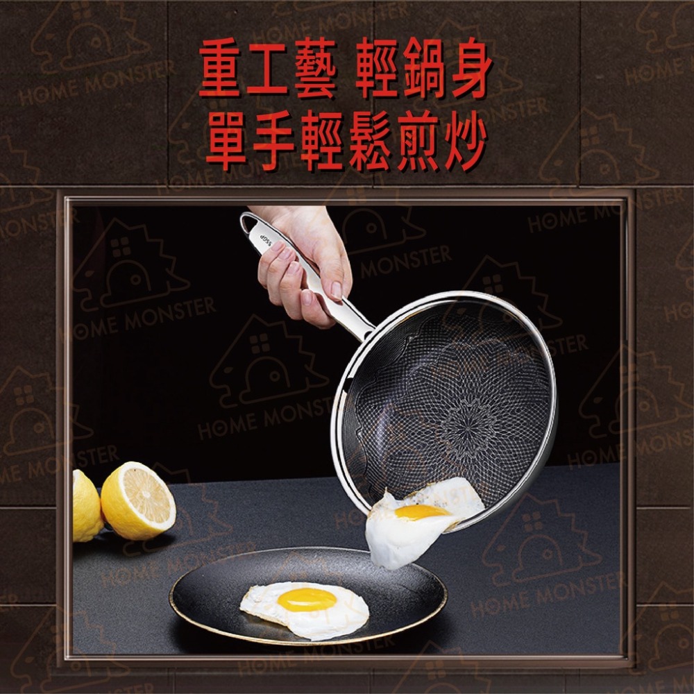 【廚房必備】抗菌不鏽鋼煎鍋 不沾鍋 炒菜鍋 平底鍋 快炒鍋炒鍋 鐵鍋 不銹鋼輕油煙炒鍋 深煎鍋 鐵煎鍋 炒飯鍋 鑄鐵炒鍋-細節圖6