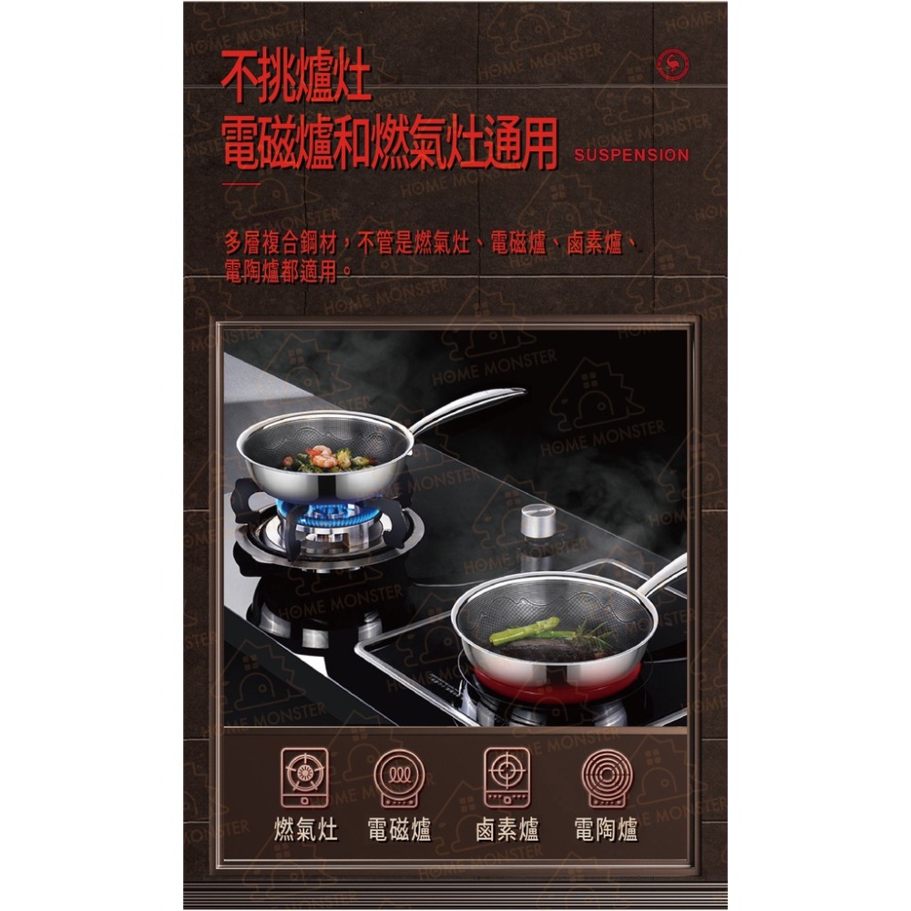 【廚房必備】抗菌不鏽鋼煎鍋 不沾鍋 炒菜鍋 平底鍋 快炒鍋炒鍋 鐵鍋 不銹鋼輕油煙炒鍋 深煎鍋 鐵煎鍋 炒飯鍋 鑄鐵炒鍋-細節圖7
