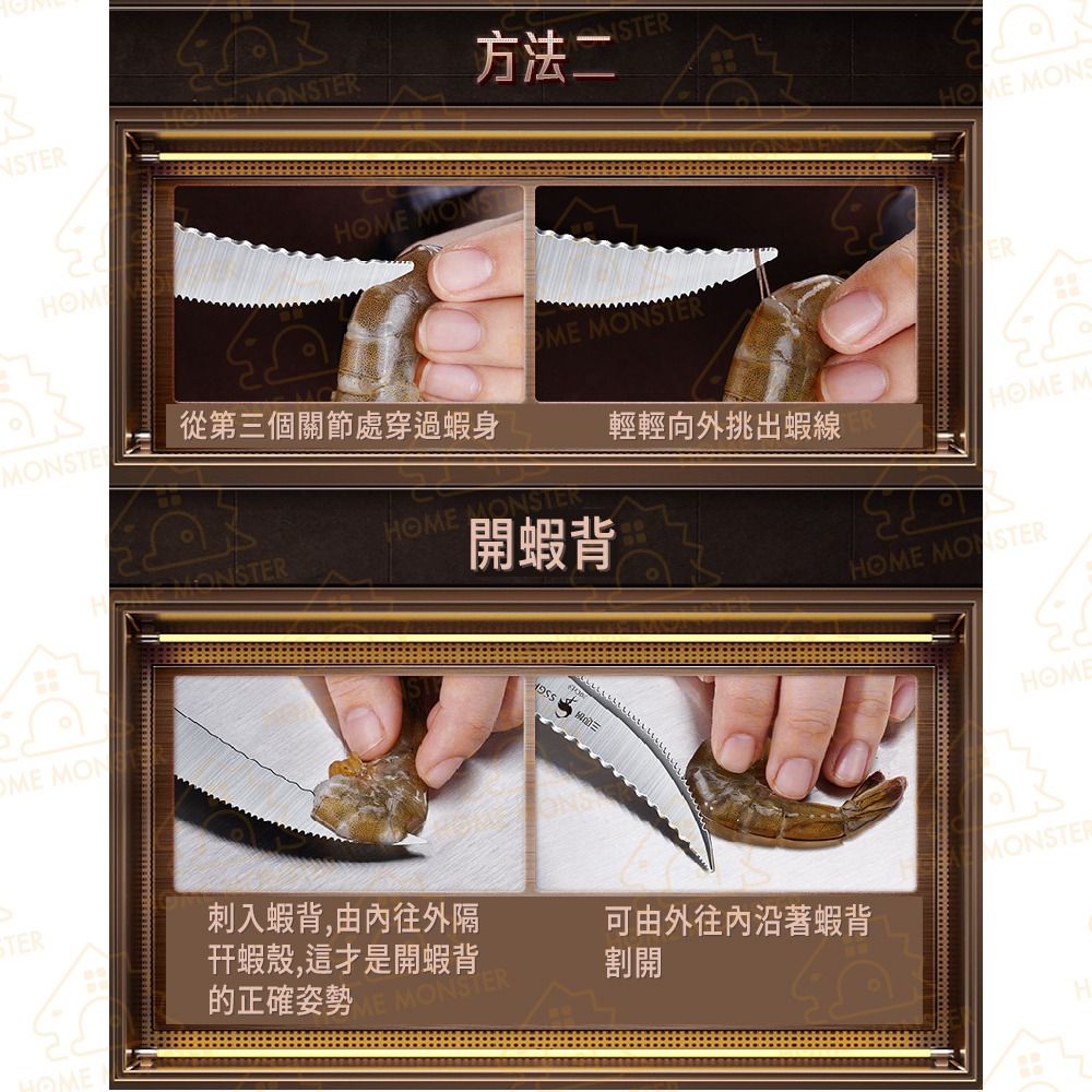 【2023年新款】SSGP剝蝦神器 蝦線刀 剝蝦器 開蝦背刀 去蝦線刀 開蝦器挑蝦線 剝蝦殼 不銹鋼剝蝦神器 剝蝦鉗-細節圖8