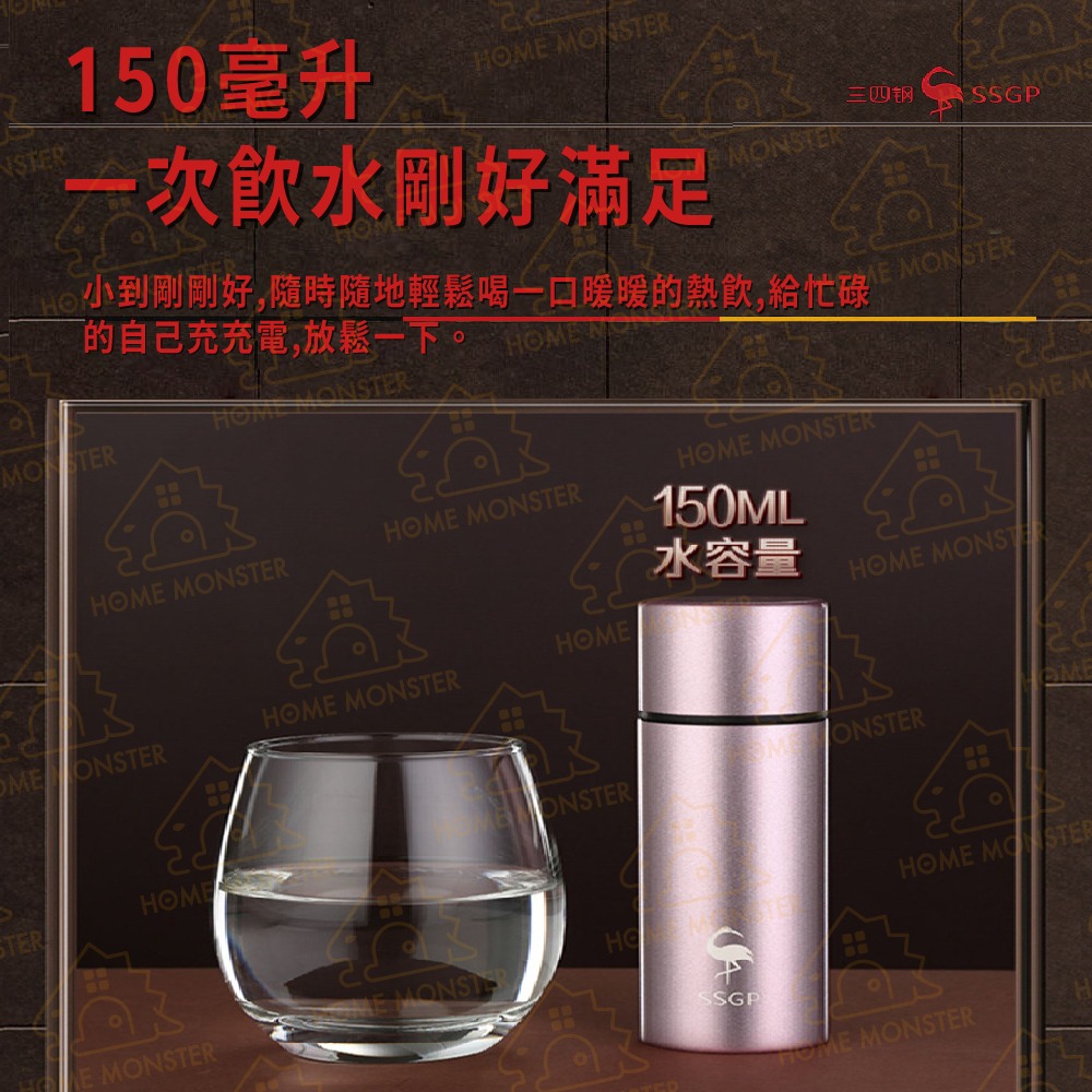 【升級316】316不鏽鋼保溫杯 150ml保溫瓶 316迷你口袋隨身杯 保溫杯 保溫瓶 保溫壺 真空保温瓶 迷你保溫杯-細節圖6