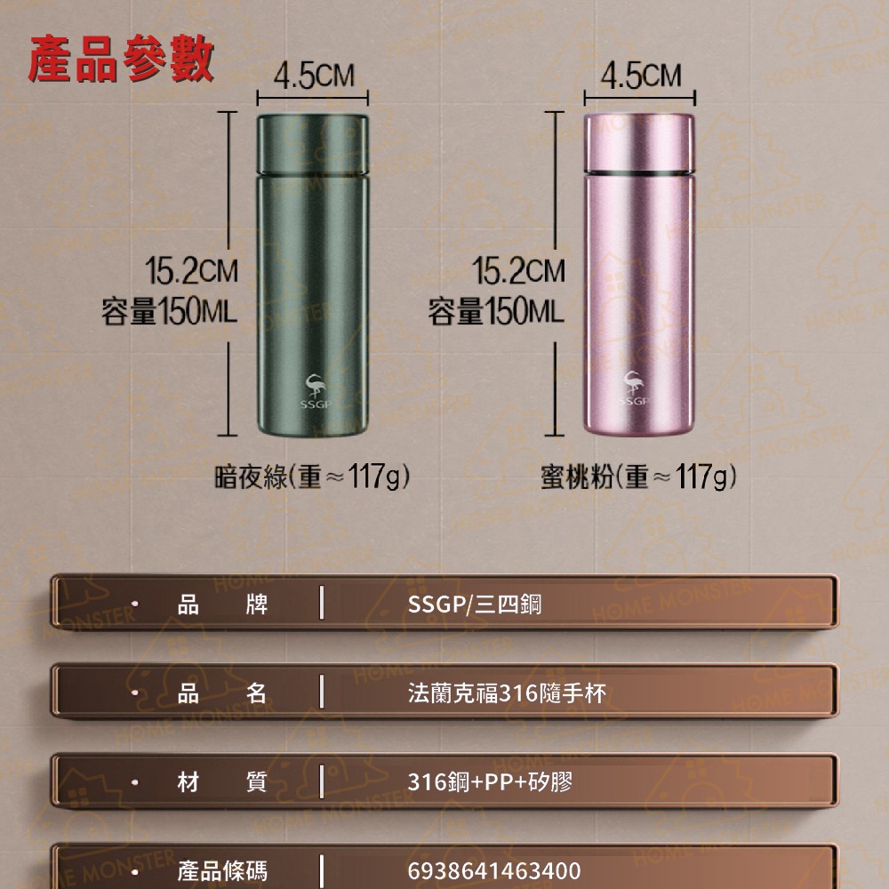 【升級316】316不鏽鋼保溫杯 150ml保溫瓶 316迷你口袋隨身杯 保溫杯 保溫瓶 保溫壺 真空保温瓶 迷你保溫杯-細節圖9