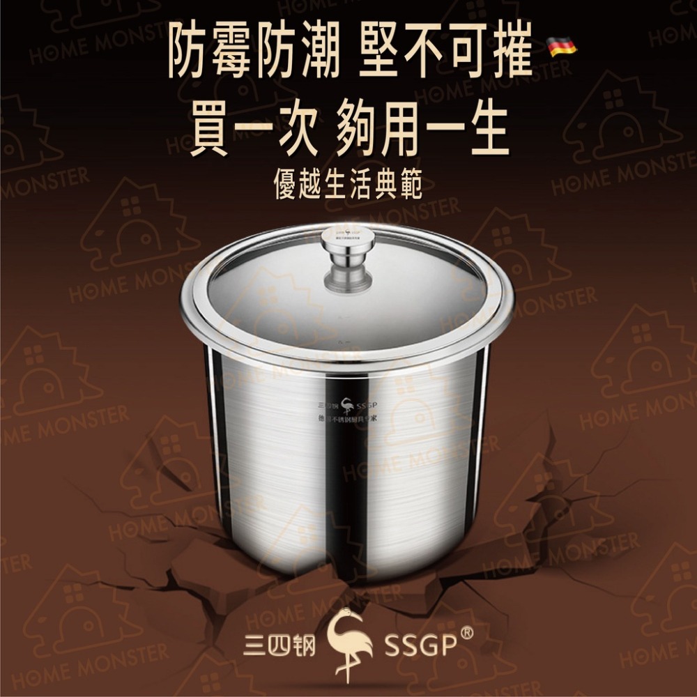 【廚房必備】柏林經典米桶15L 米桶 米缸 304不鏽鋼米桶 米倉 裝米桶 白米桶 密封 防潮 防蟲 保鮮 不鏽鋼桶 儲-細節圖3