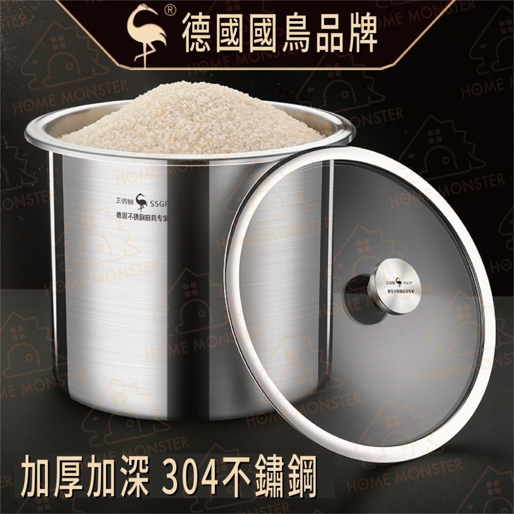 【廚房必備】柏林經典米桶15L 米桶 米缸 304不鏽鋼米桶 米倉 裝米桶 白米桶 密封 防潮 防蟲 保鮮 不鏽鋼桶 儲-細節圖4