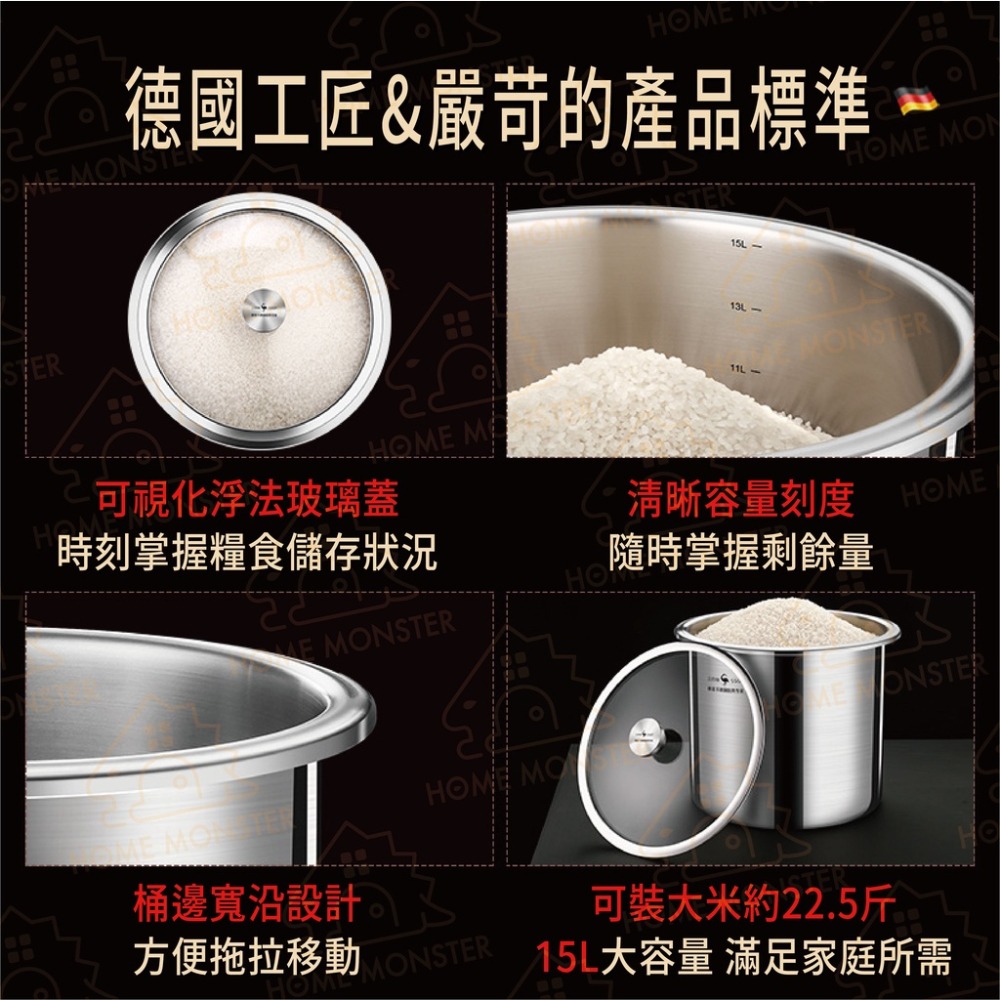 【廚房必備】柏林經典米桶15L 米桶 米缸 304不鏽鋼米桶 米倉 裝米桶 白米桶 密封 防潮 防蟲 保鮮 不鏽鋼桶 儲-細節圖5