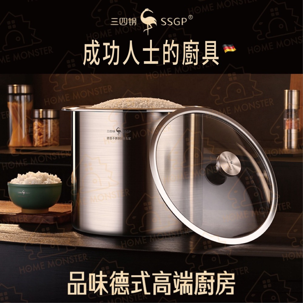 【廚房必備】柏林經典米桶15L 米桶 米缸 304不鏽鋼米桶 米倉 裝米桶 白米桶 密封 防潮 防蟲 保鮮 不鏽鋼桶 儲-細節圖8
