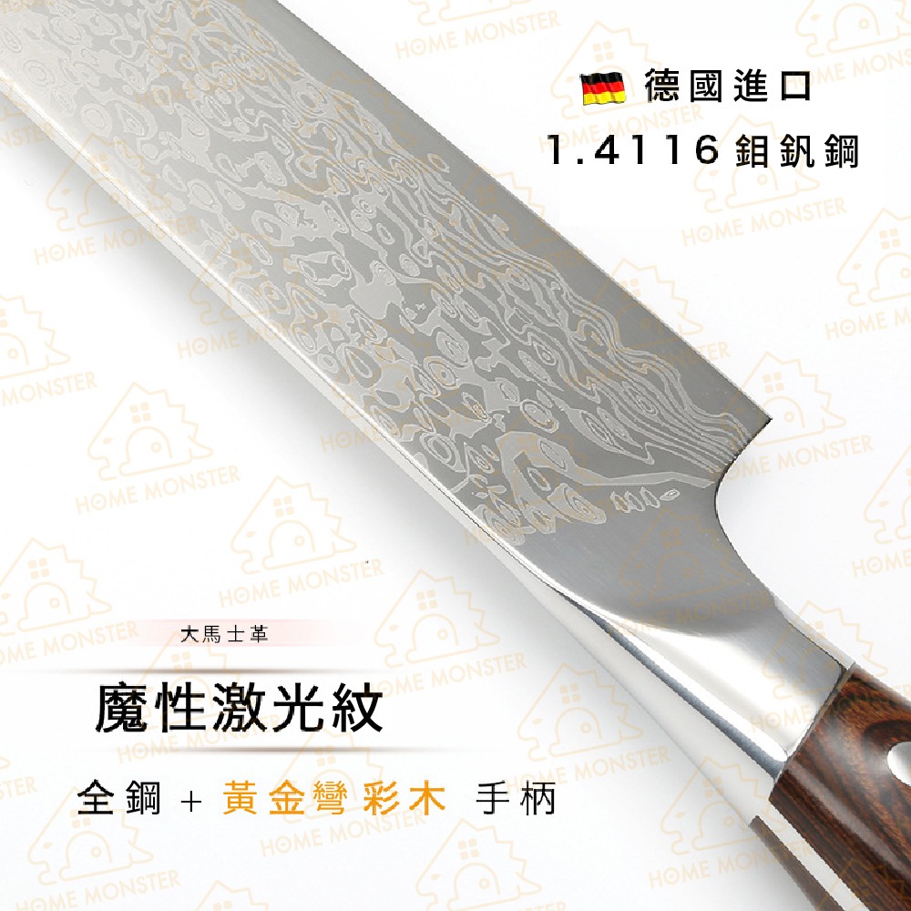 【必備美刀】8吋廚師刀 大馬士革刀 菜刀 切菜刀 切肉刀 三德刀 刀子 廚師刀 日式除刀 壽司刀 生魚片刀 主廚刀 牛排-細節圖9