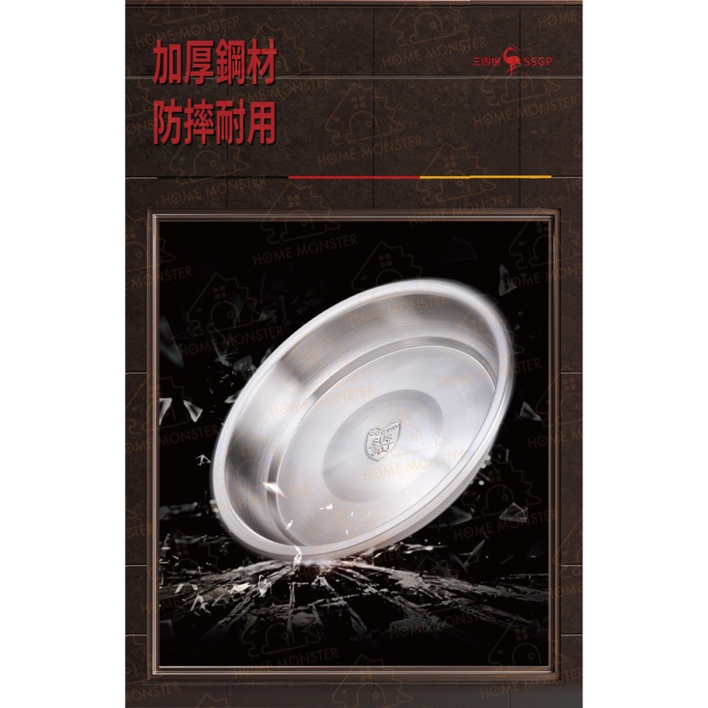 【料理必備】柏林經典深圓盤 304不鏽鋼 鐵盤 盤子 料理盆盤 不鏽鋼圓盆 不鏽鋼盤 餐盆 水果盤 料理盤 調理盤 托盤-細節圖4