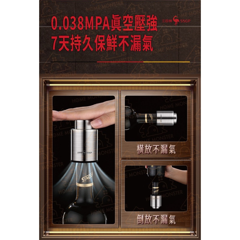 【2023新款】酒塞 記憶真空紅酒塞 真空酒塞 紅酒塞 米酒塞 威士忌塞 葡萄酒塞 不鏽鋼紅酒塞 酒瓶塞 不鏽鋼酒塞 酒-細節圖3