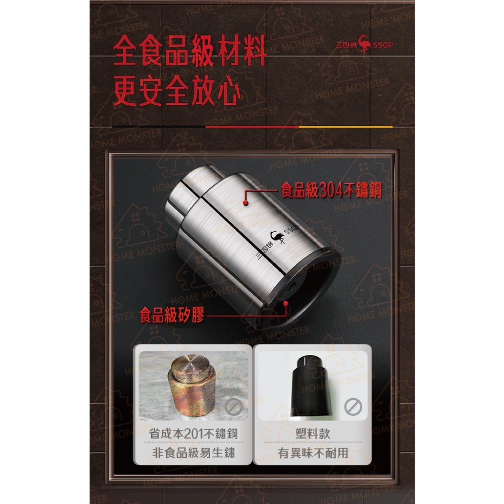 【2023新款】酒塞 記憶真空紅酒塞 真空酒塞 紅酒塞 米酒塞 威士忌塞 葡萄酒塞 不鏽鋼紅酒塞 酒瓶塞 不鏽鋼酒塞 酒-細節圖5