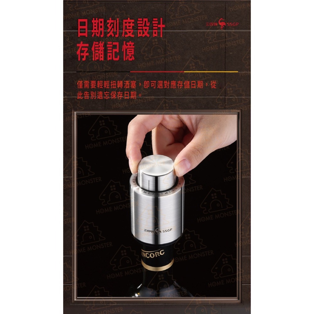 【2023新款】酒塞 記憶真空紅酒塞 真空酒塞 紅酒塞 米酒塞 威士忌塞 葡萄酒塞 不鏽鋼紅酒塞 酒瓶塞 不鏽鋼酒塞 酒-細節圖6