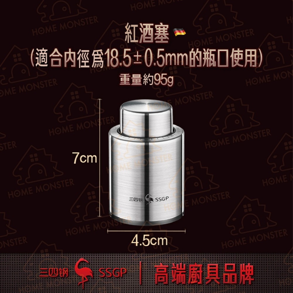 【2023新款】酒塞 記憶真空紅酒塞 真空酒塞 紅酒塞 米酒塞 威士忌塞 葡萄酒塞 不鏽鋼紅酒塞 酒瓶塞 不鏽鋼酒塞 酒-細節圖9