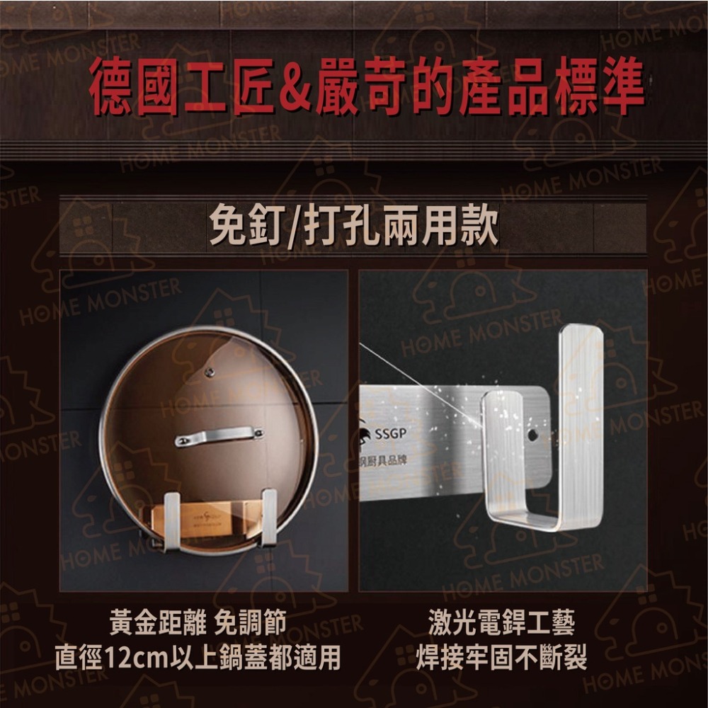 【廚房必備】斯圖加特不鏽鋼收納架 免釘鍋蓋架 砧板架 沾板架 廚房置物架 浴室收納架 壁掛收納架 收納架 毛巾架 廚房墻-細節圖4