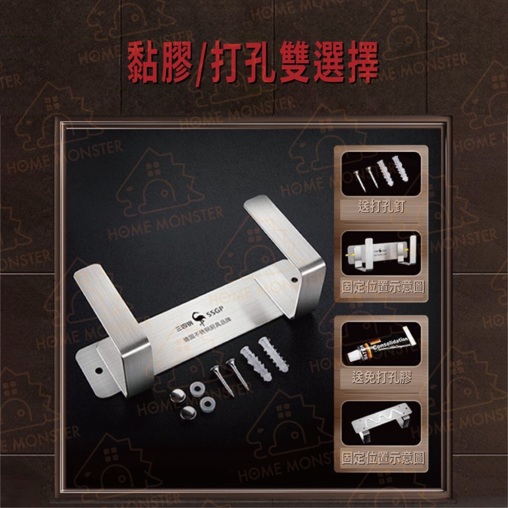 【廚房必備】斯圖加特不鏽鋼收納架 免釘鍋蓋架 砧板架 沾板架 廚房置物架 浴室收納架 壁掛收納架 收納架 毛巾架 廚房墻-細節圖5