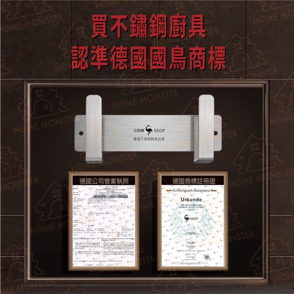 【廚房必備】斯圖加特不鏽鋼收納架 免釘鍋蓋架 砧板架 沾板架 廚房置物架 浴室收納架 壁掛收納架 收納架 毛巾架 廚房墻-細節圖6