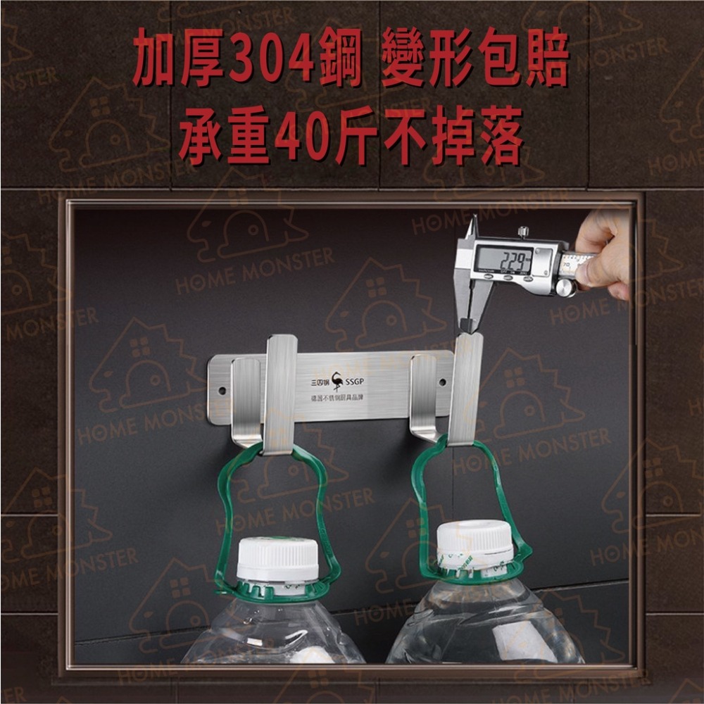 【廚房必備】斯圖加特不鏽鋼收納架 免釘鍋蓋架 砧板架 沾板架 廚房置物架 浴室收納架 壁掛收納架 收納架 毛巾架 廚房墻-細節圖7