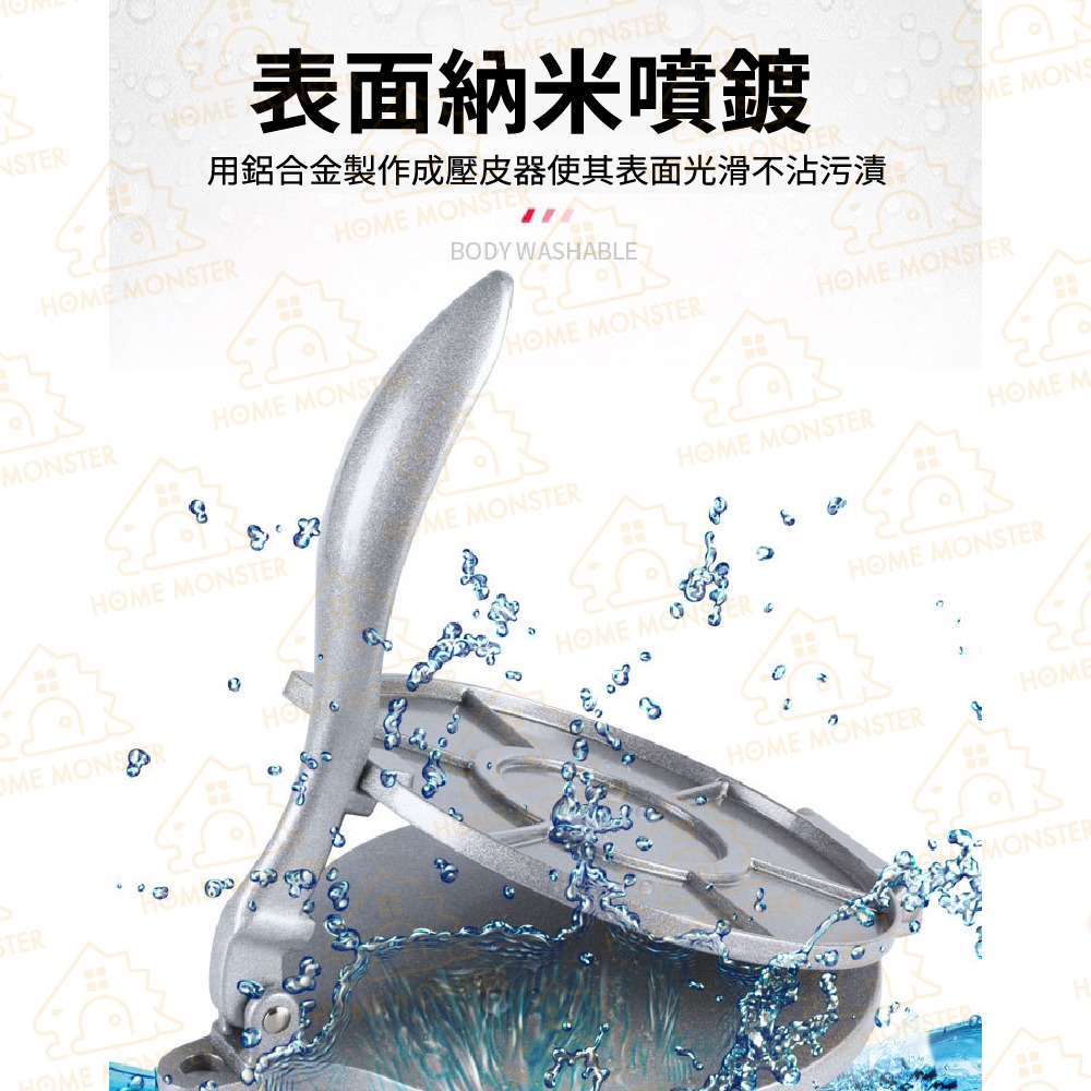 【廚藝DIY】壓皮器 壓餅皮器 壓餅器 鋁合金壓皮器 餃子皮 壓餃子皮器 餃子器 壓麵皮器 麵皮器 擀麵皮 包餃子 蔥油-細節圖6