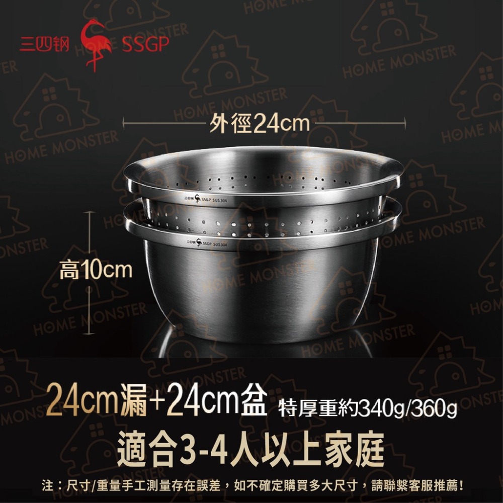 【廚房必備】304不鏽鋼瀝水盆(濾盆兩入組) 調味盆 打蛋盆 涼拌碗 洗菜盆 洗菜器 不鏽鋼盆 湯鍋 不鏽鋼碗 洗菜-細節圖9