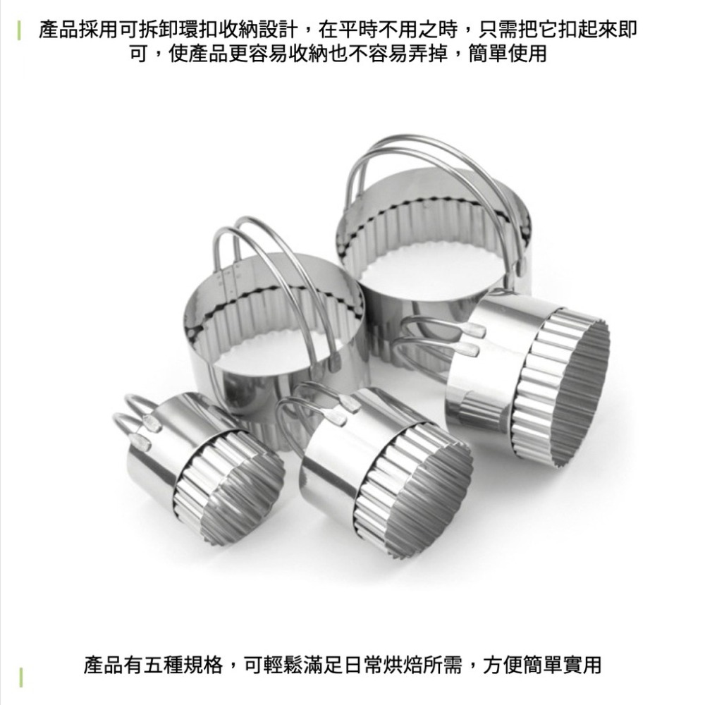 【餅乾模型五入組】餅乾模 餅乾模具 餅乾壓模 聖誕餅乾模 餅乾模型 聖誕節餅乾 角落生物餅乾模 烘焙模具 曲奇餅乾 餅乾-細節圖5