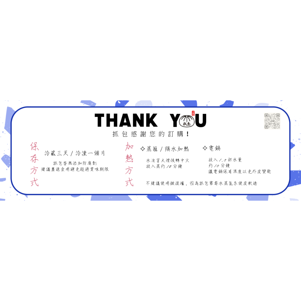 冷凍小籠包-細節圖2