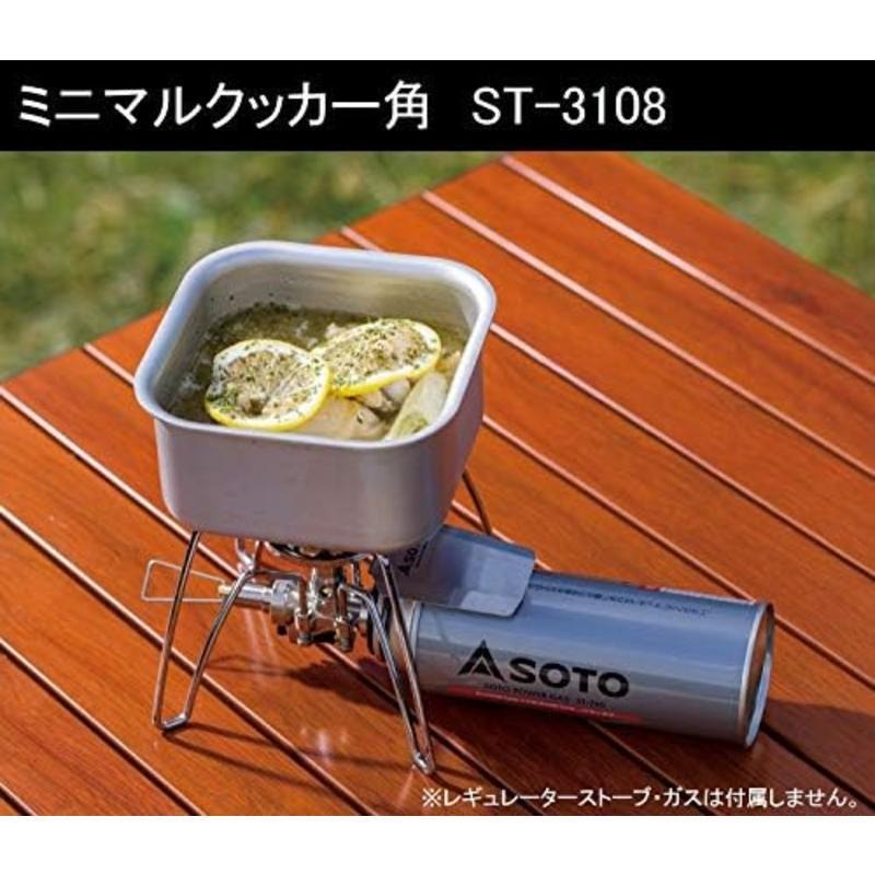 SOTO 方形厚鋁鍋 ST-3108 露營 野營 登山-細節圖2