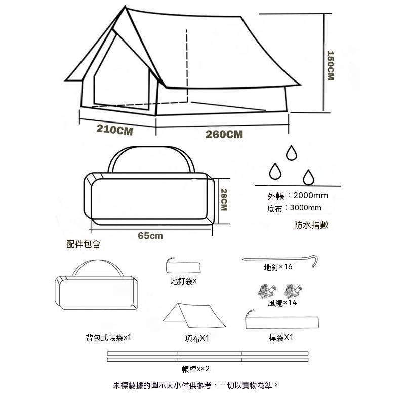 軍事風 野外露營防豪雨復古A字小屋 野營 露營-細節圖9