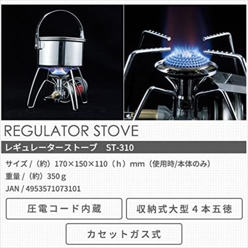 SOTO ST-310 蜘蛛爐 日本製 露營 野營-細節圖4